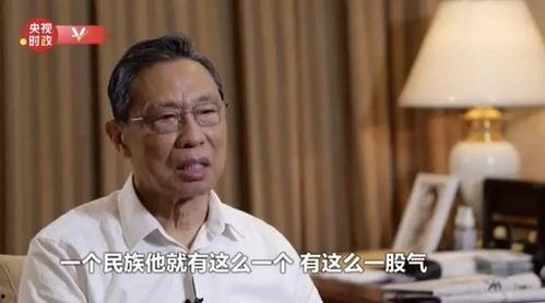 钟南山最新爆料视频大全,揭秘病毒真相与防疫策略