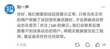 知乎大v娱乐圈吃瓜,揭秘明星幕后真相！