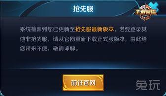 首测皮肤爆料怎么做的视频,揭秘热门皮肤幕后制作过程