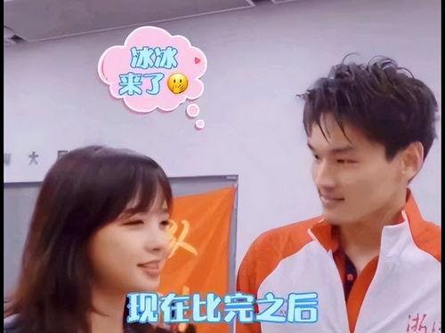 马皓轩前女友爆料视频