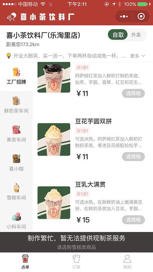 喜茶最新爆料电话查询,电话查询揭示惊人内幕！